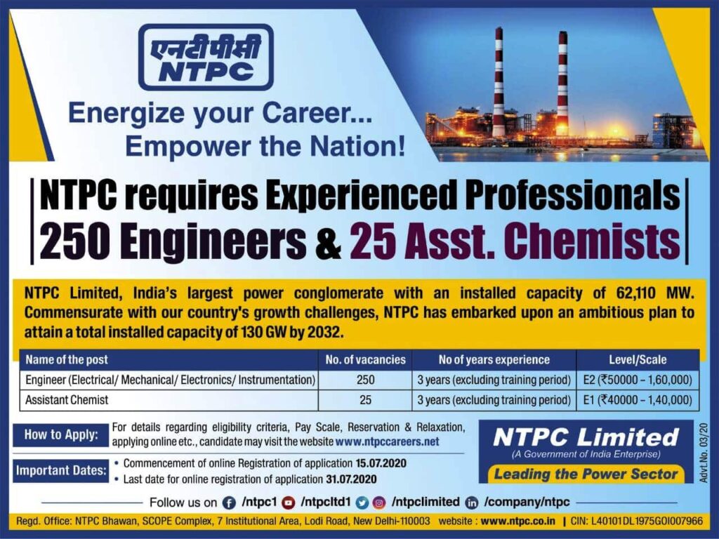 NTPC Recruitment 1