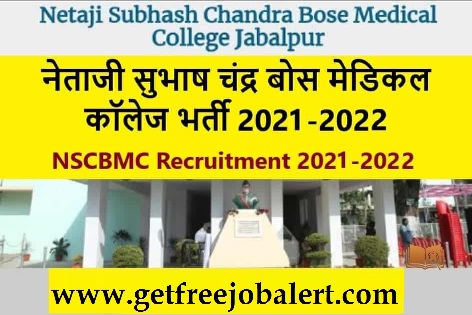 Netaji Subhash Chandra Bose Recruitment 2021 NSCBMC भर्ती Now 1