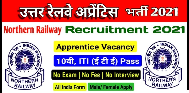 Northern Railway Recruitment 2022 3039 RRC NR Various Trade Apprentice Recruitment 1