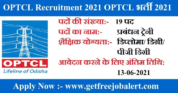 OPTCL Recruitment 2021 OPTCL Apply Now 1