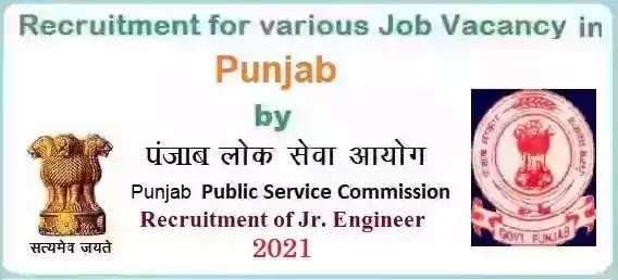 PPSC Recruitment 2021 25 Junior Engineer Electrical Posts 1