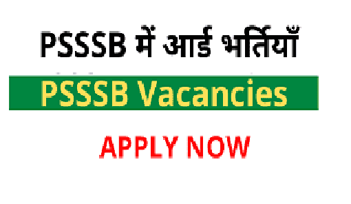 PSSSB Recruitment 2021 120 Technical Assistant Post Recruitment 1