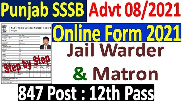 Punjab SSSB Recruitment 2021 847 Warder and Matron post 1