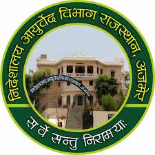 Rajasthan Ayurveda Department 1