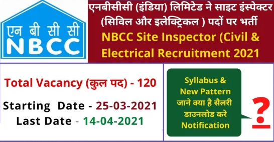 Recruitment For 120 Site Inspector Posts In NBCC 1