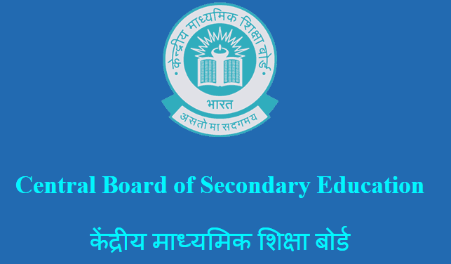 Recruitment For 20 JAO AO SAO Posts In CBSE 1