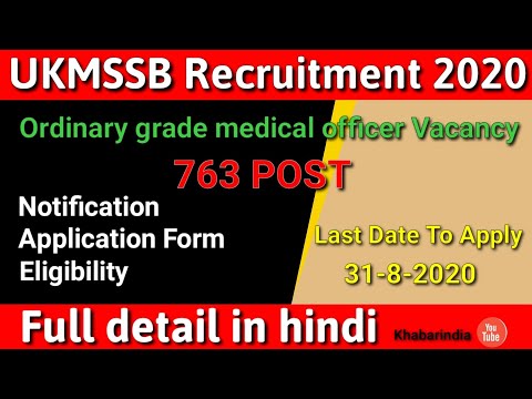 Recruitment For 763 Medical Officer Posts In UKMSSB 1