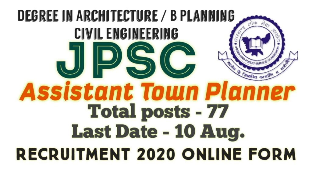 Recruitment For 77 Assistant Town Planner Posts in JPSC 1