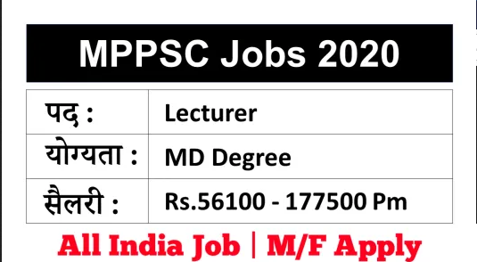 Recruitment For 87 Lecturers Posts In MPPSC 1