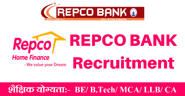 Repco Bank Recruitment 2021 10 Assistant Manager Manager Recruitment Now 1