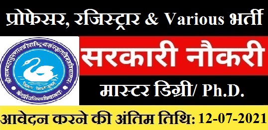 SLBSRSV Recruitment 2021 39 Professor Registrar and Various Post Apply Now 1