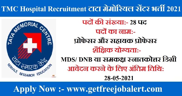 TMC Hospital Recruitment 2021 apply now 1