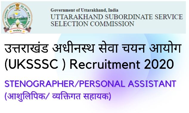 UKSSSC Recruitment 2020 1