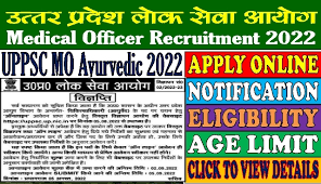 UPPSC MO Recruitment 2022 611 Medical Officer Recruitment Now 1