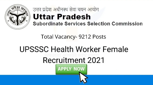 UPSSSC Recruitment 2022 9212 Female Health Worker Recruitment 1