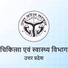 Uttar Pradesh Medical and Health Department 1