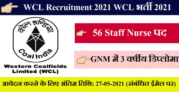 WCL Recruitment 2021 WCL 2021 1