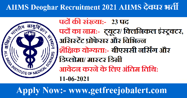 aiims deoghar recruitment 2021 23 tutor instructor professor post 1