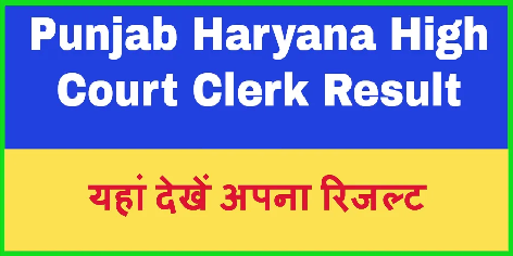 highcourt punjab 1