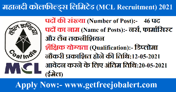 mcl recruitment 2021 46 nurse pharmacist lab technician post 1