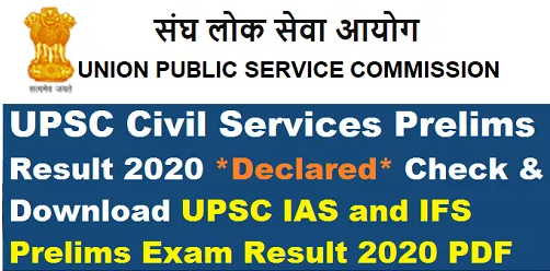 upsc result 1